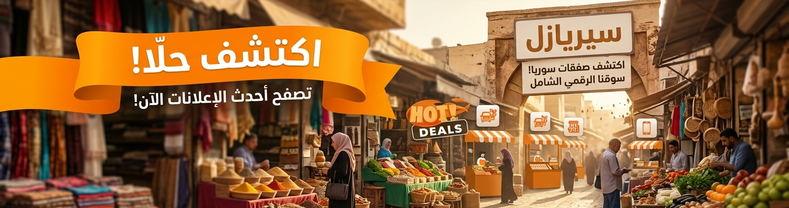 عرض 1