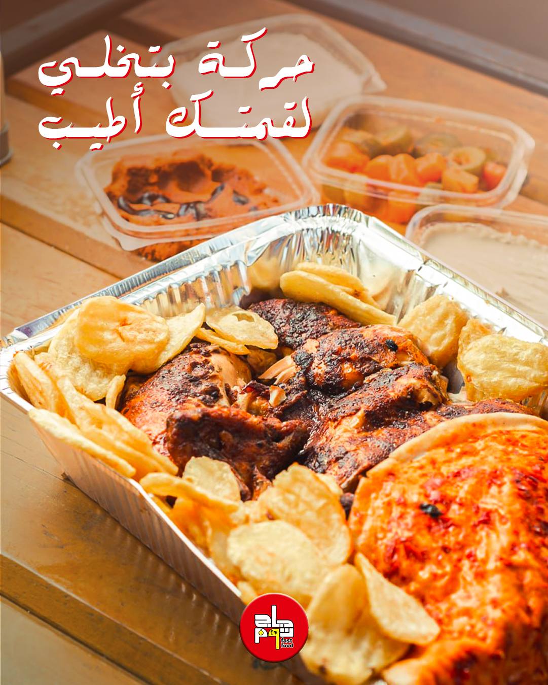 صورة من المعرض