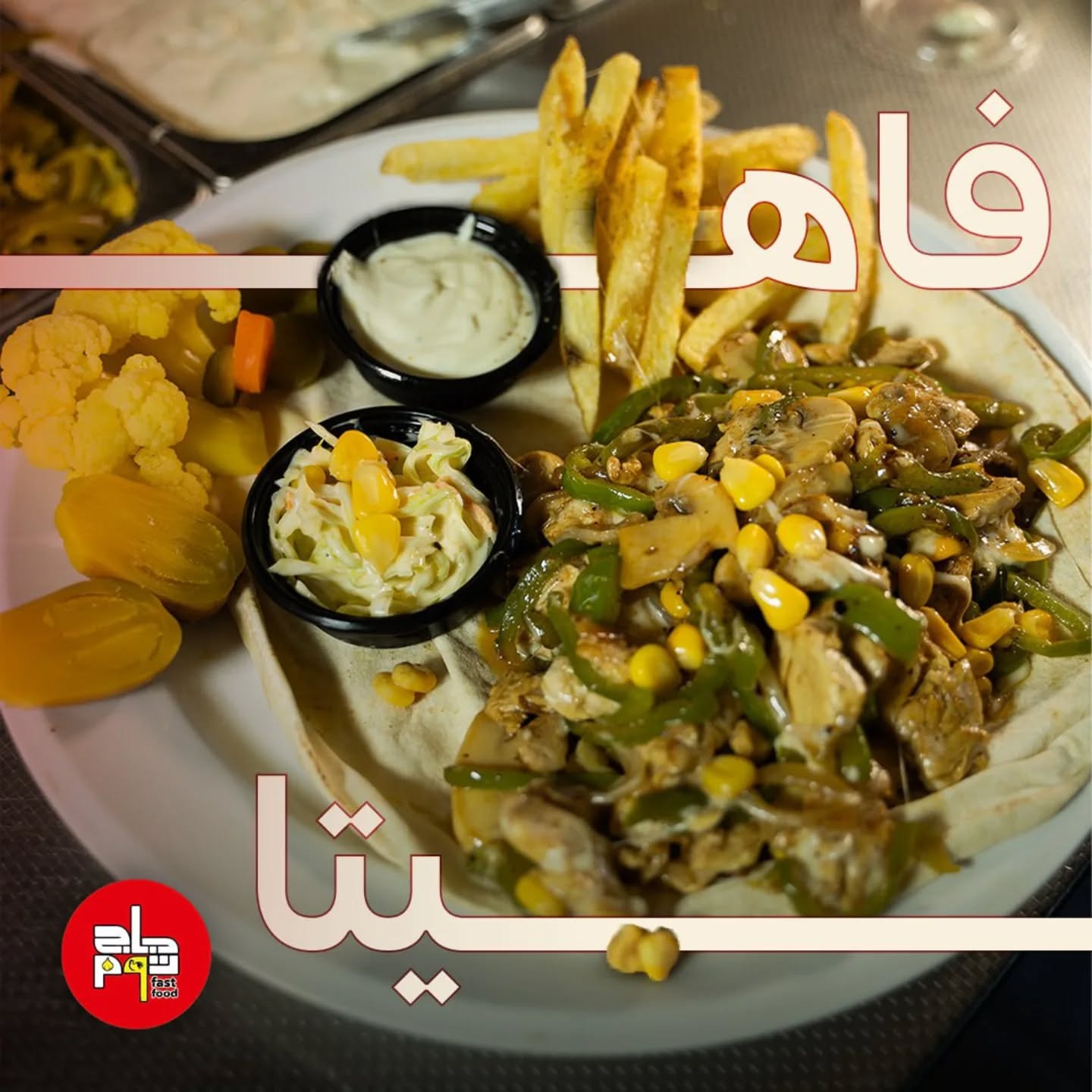 صورة من المعرض