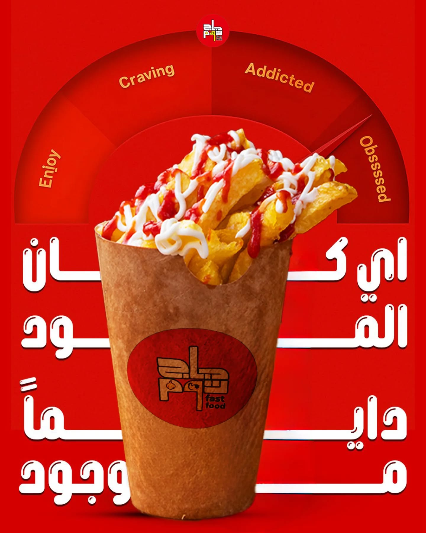 صورة من المعرض