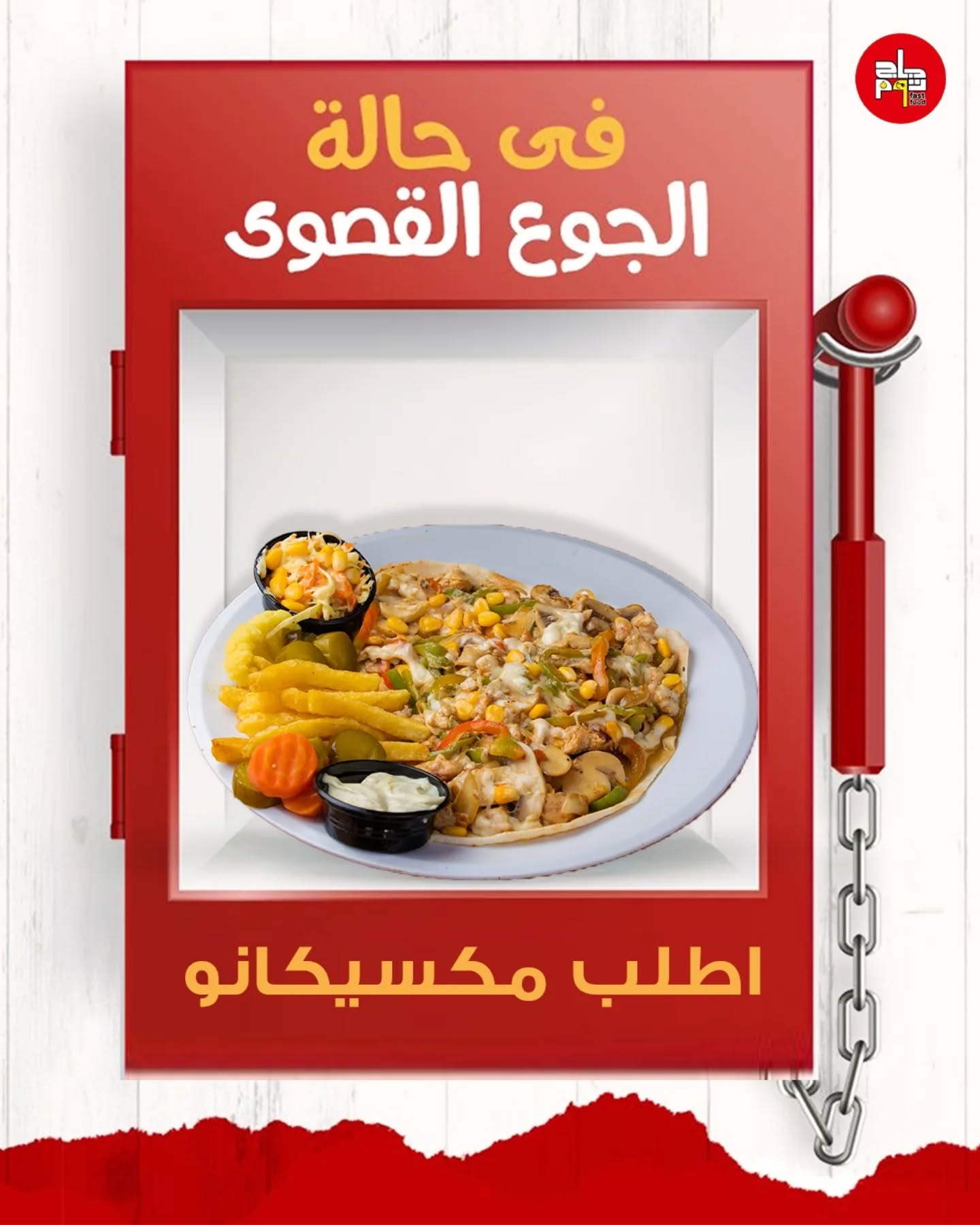 صورة من المعرض