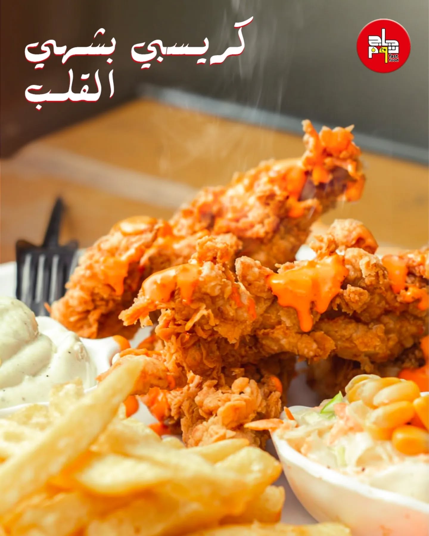 عرض خاص