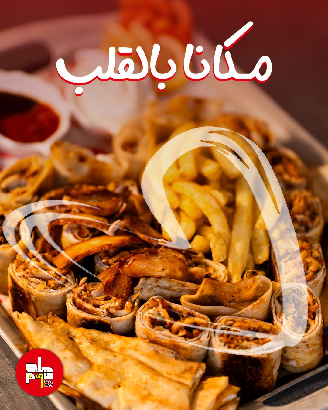 عرض خاص