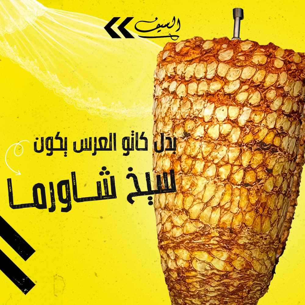 صورة من المعرض