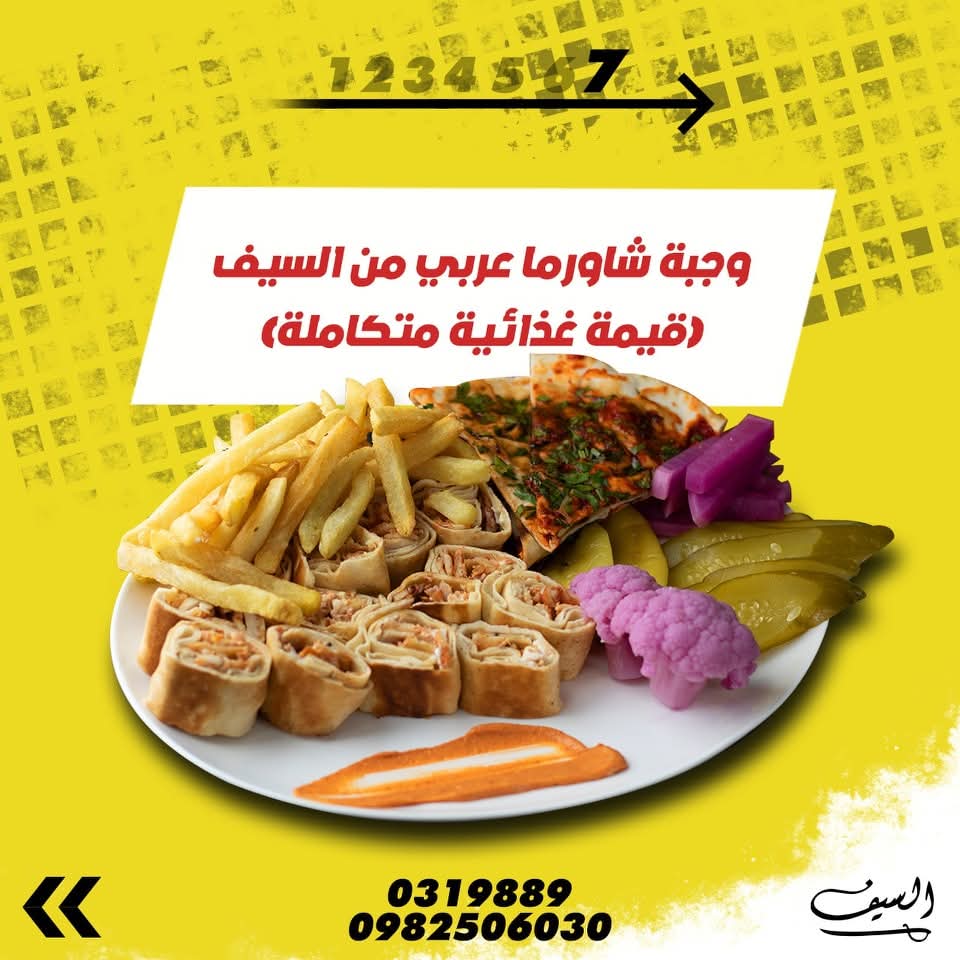 صورة من المعرض