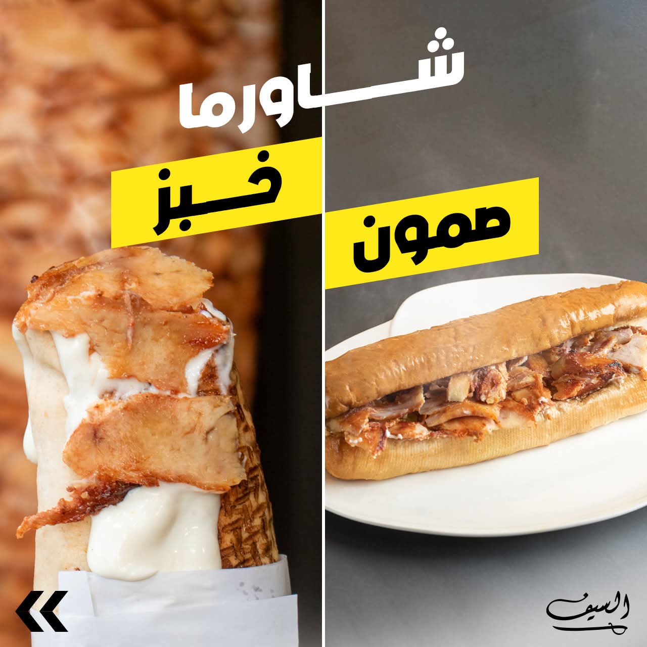 صورة من المعرض