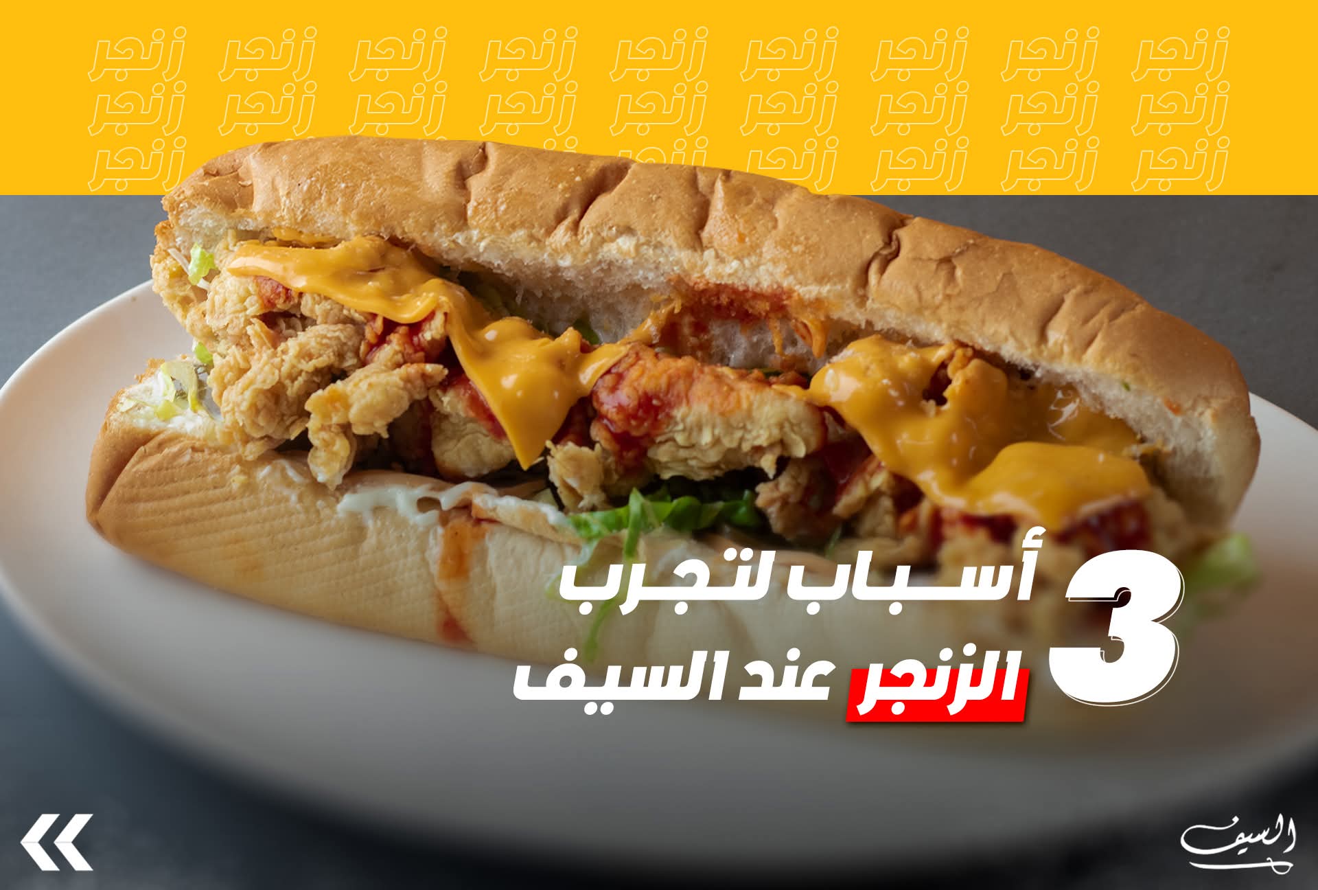 صورة من المعرض