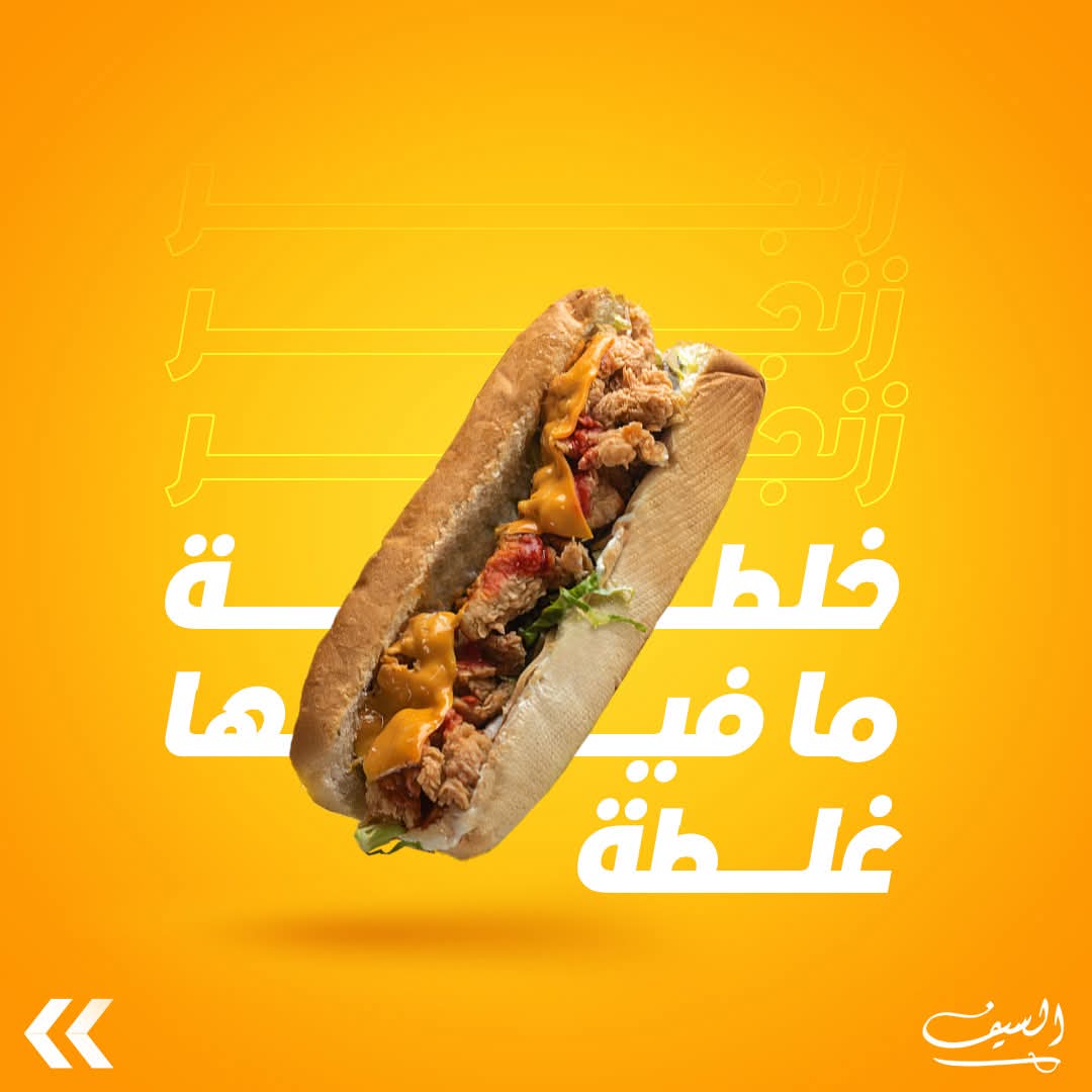 صورة من المعرض
