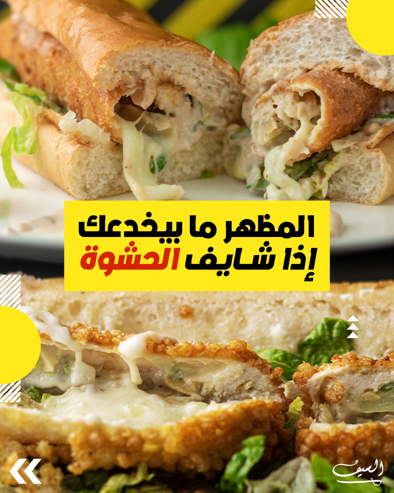 عرض خاص