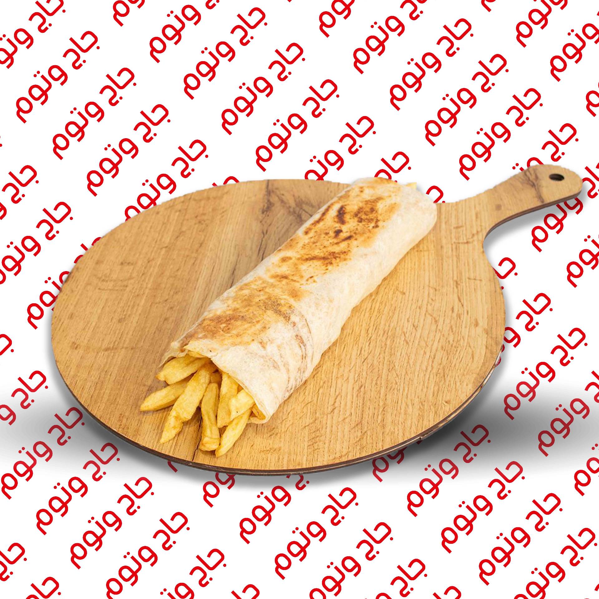 سندويشة بطاطا دبل