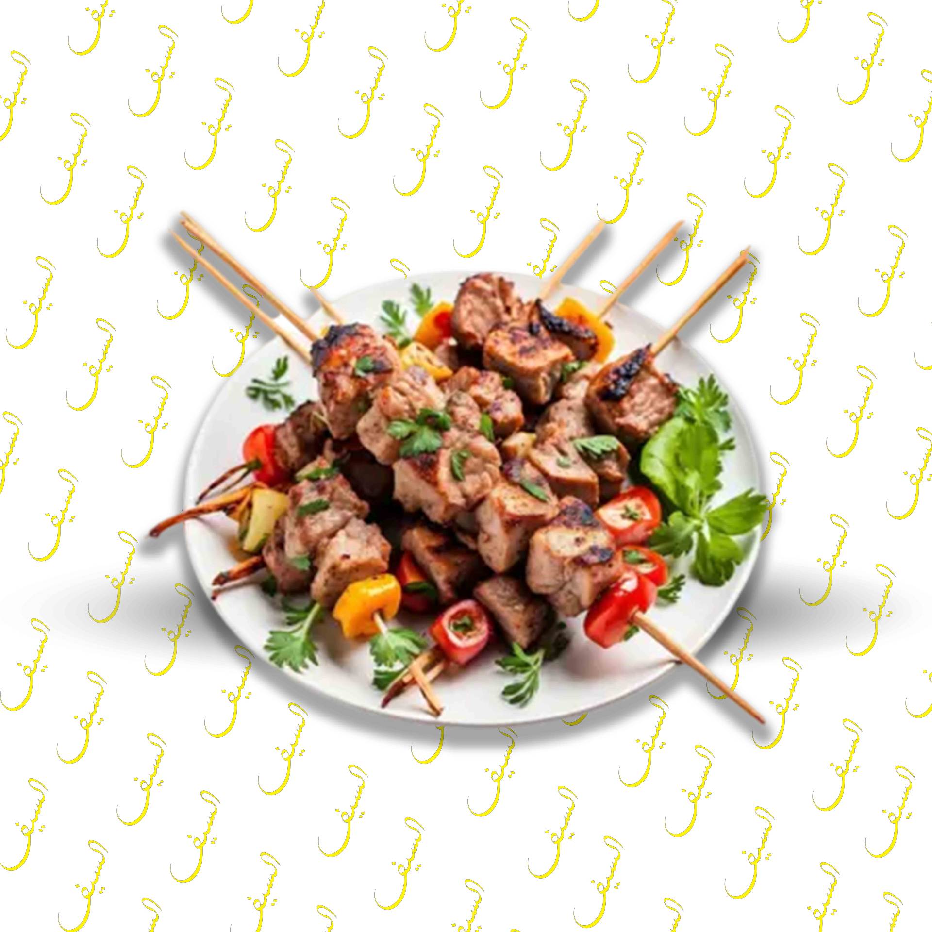 وجبة شيش